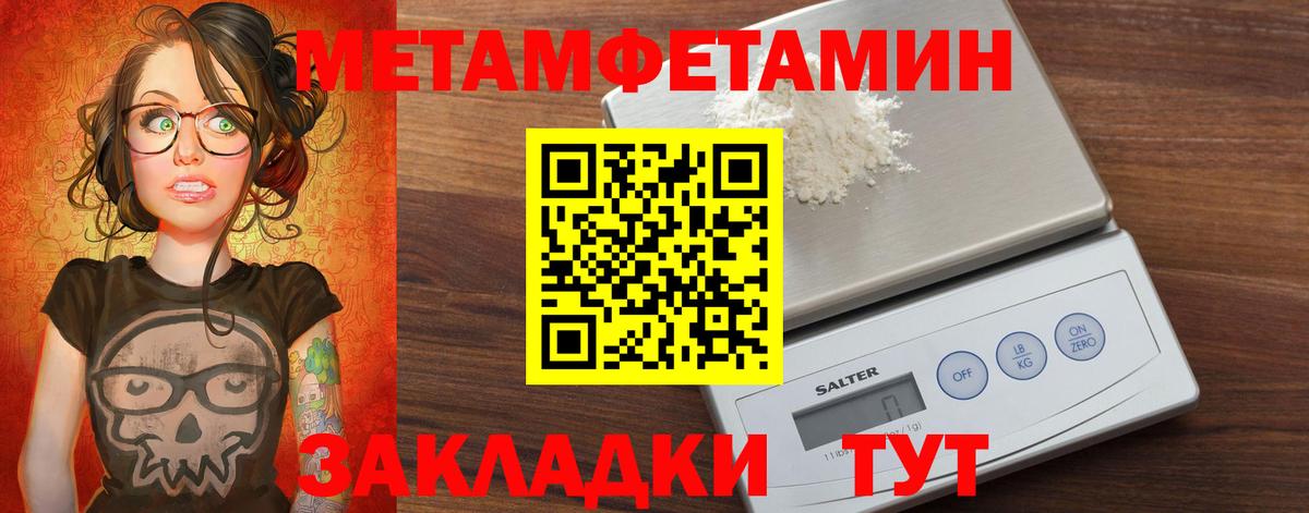 АМФ VHQ Нефтеюганск