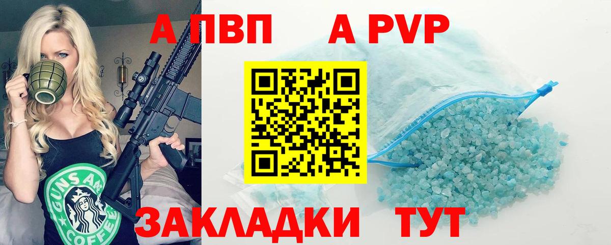 Alpha-PVP СК Нефтеюганск