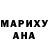 Кодеин Purple Drank Banu Omirbay