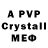 Amphetamine VHQ Viktir A