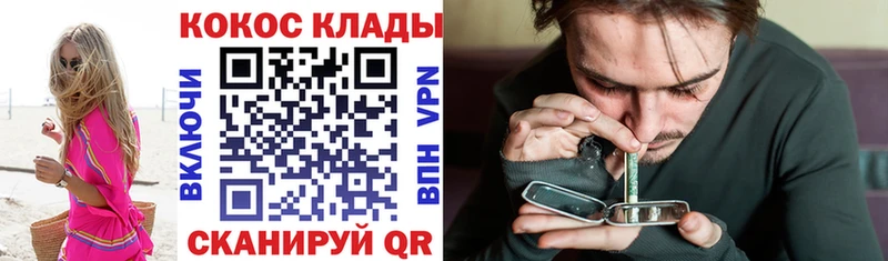 как найти закладки  Нефтеюганск  Кокаин VHQ 