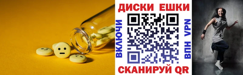 купить наркотик Нефтеюганск ЭКСТАЗИ mix