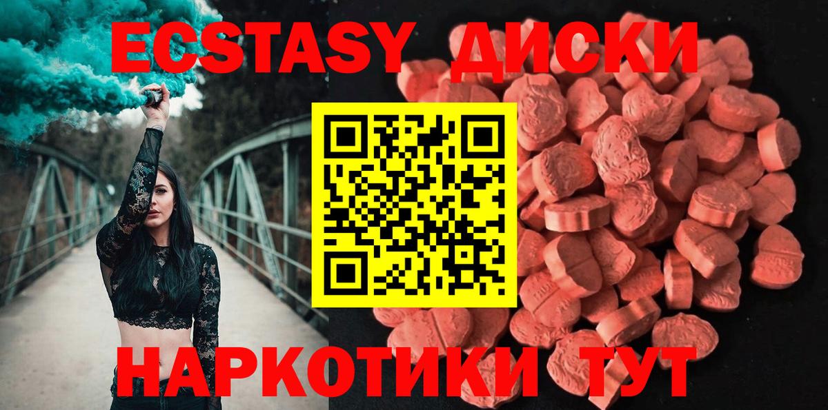 ЭКСТАЗИ louis Vuitton Нефтеюганск