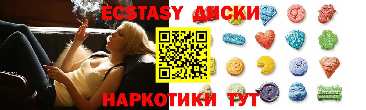ЭКСТАЗИ louis Vuitton  Ecstasy louis Vuitton  Вход с VPN  Нефтеюганск 