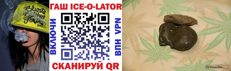 ГАШИШ hashish наркота МЕГА Нефтеюганск
