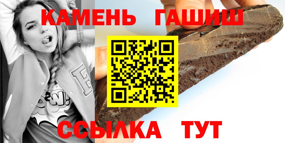 Гашиш гашик Нефтеюганск