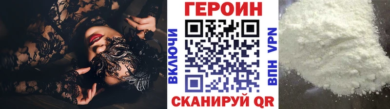 Героин гречка  купить   МЕГА онион  Нефтеюганск 