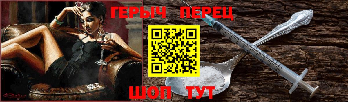 Героин  ГЕРОИН хмурый  Вход с VPN  Нефтеюганск 