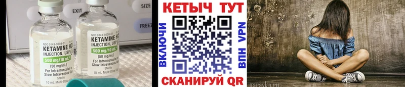 КЕТАМИН ketamine  Нефтеюганск 