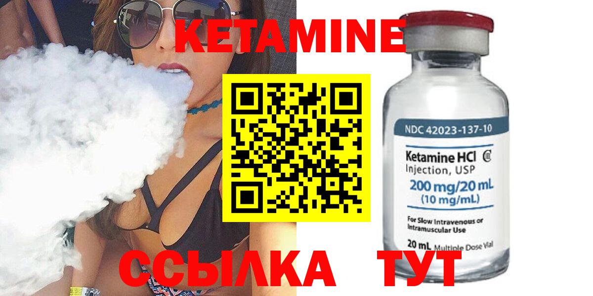 Нефтеюганск  OMG ссылки  Вход с VPN  КЕТАМИН VHQ 