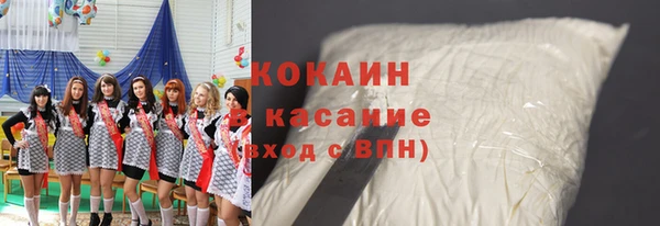 мяу мяу кристалл Абаза