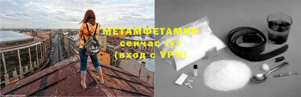 мяу мяу кристалл Абаза