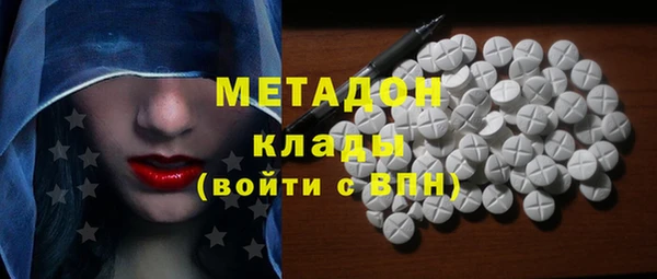 круглые Абдулино