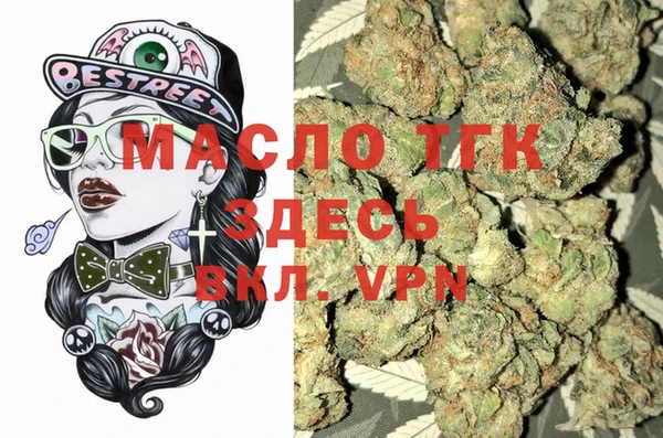мяу мяу кристалл Абаза