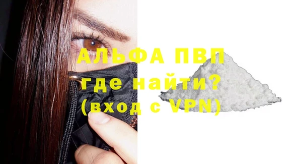 мяу мяу кристалл Абаза