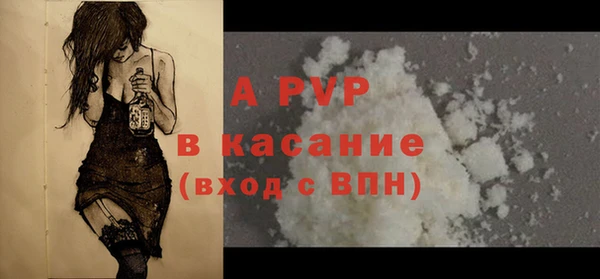 мяу мяу кристалл Абаза