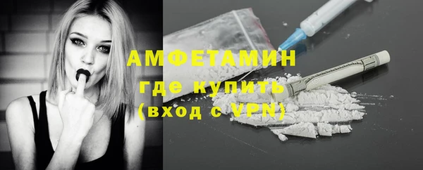 мяу мяу кристалл Абаза