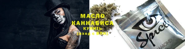 мяу мяу кристалл Абаза