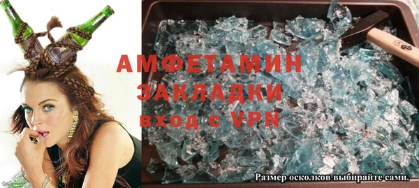 мяу мяу кристалл Абаза