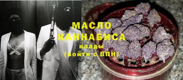 мяу мяу кристалл Абаза