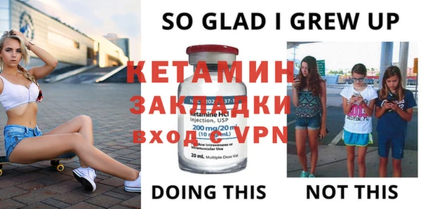мяу мяу кристалл Абаза