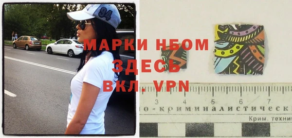 синтетический гашиш Алзамай