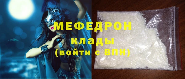 круглые Абдулино