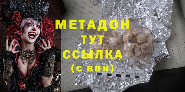мяу мяу кристалл Абаза