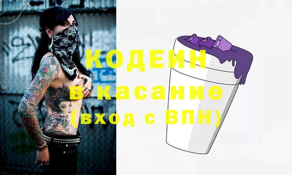 прущая мука Абинск