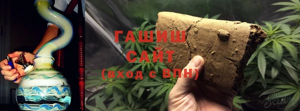 мяу мяу кристалл Абаза