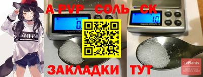 прущие крисы Заволжье