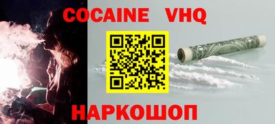 прущие крисы Заволжье