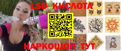 прущие крисы Заволжье
