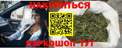 прущие крисы Заволжье