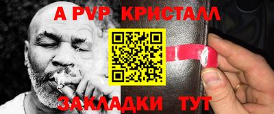 дурь Заводоуковск