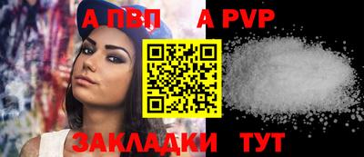 прущие крисы Заволжье