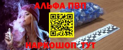 прущие крисы Заволжье