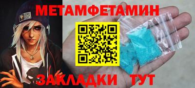 дурь Заводоуковск