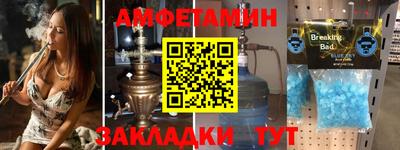 прущие крисы Заволжье