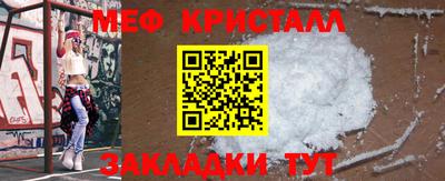 прущие крисы Заволжье