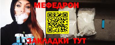 прущие крисы Заволжье