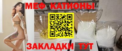 прущие крисы Заволжье