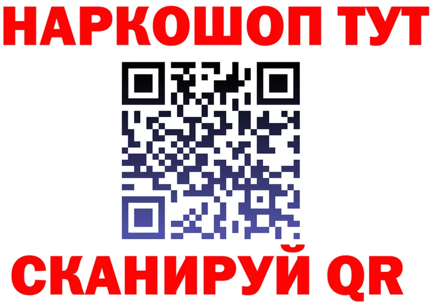 ТГК вейп с тгк ТОР shop гидра Нефтеюганск