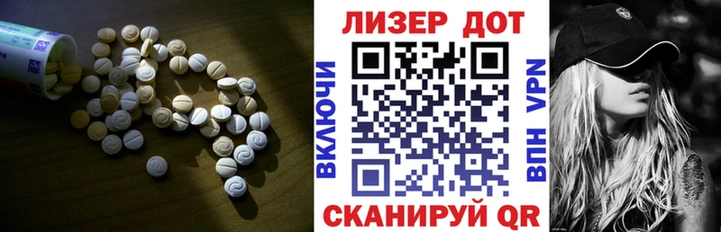 LSD-25 экстази ecstasy  блэк спрут онион  Нефтеюганск  купить наркоту 