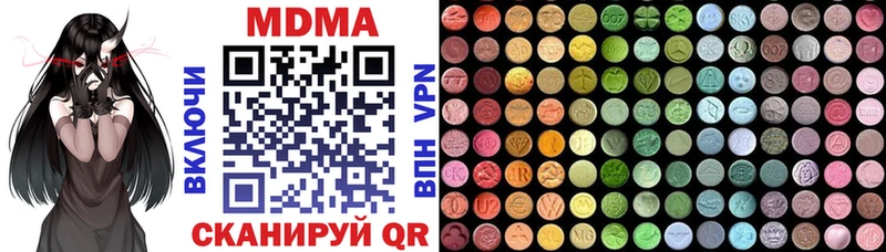 MDMA crystal  Нефтеюганск 