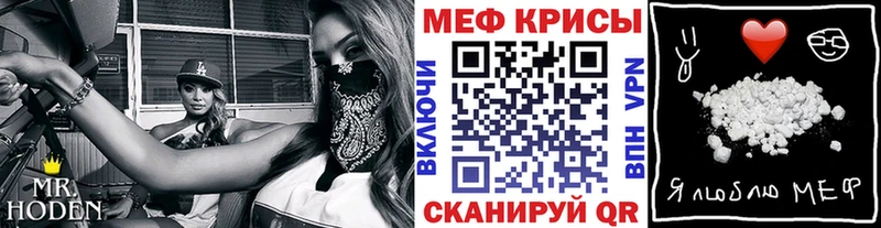 МЕГА как зайти  Нефтеюганск  Мефедрон 4 MMC 