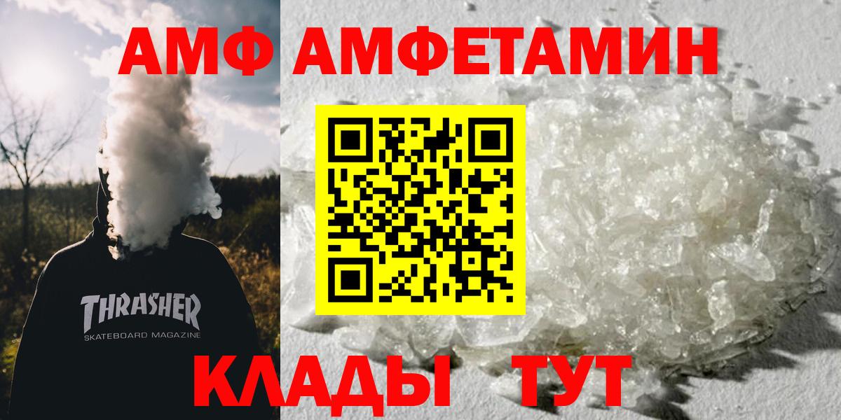 Первитин витя Нефтеюганск
