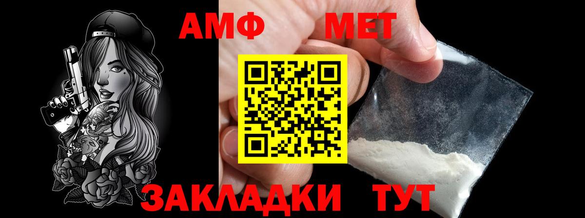 Метамфетамин Декстрометамфетамин 99.9%  Метамфетамин Декстрометамфетамин 99.9%  Нефтеюганск  Вход с VPN 