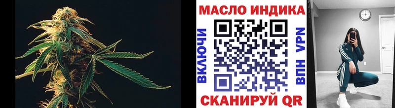 ТГК гашишное масло  это телеграм  Нефтеюганск 