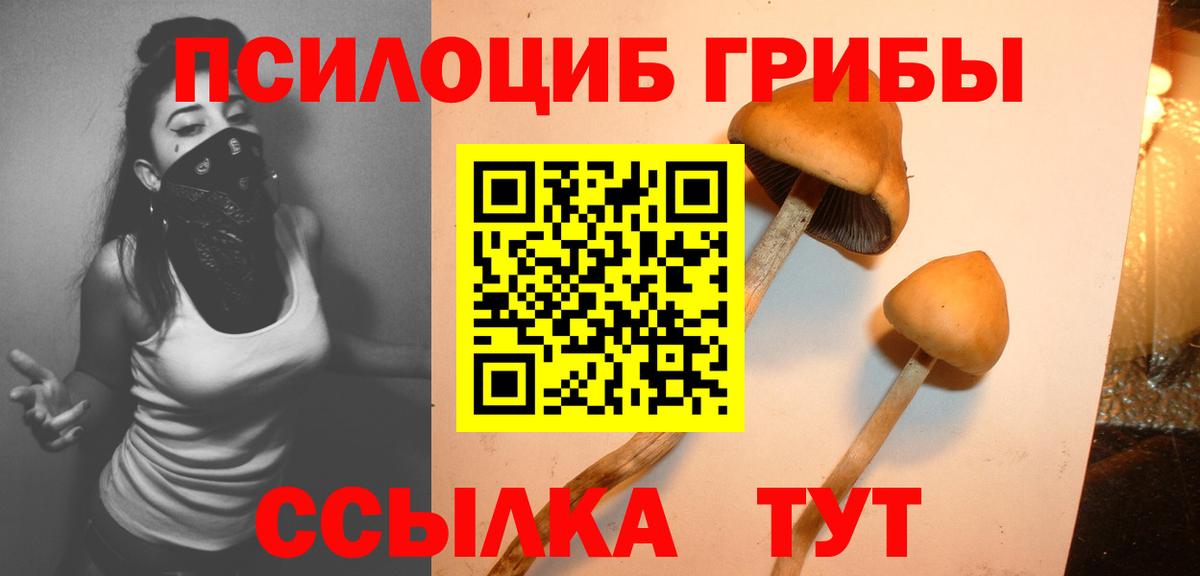 купить наркоту  Вход с VPN  Нефтеюганск  Галлюциногенные грибы ЛСД 